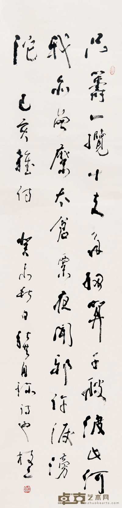 齐枝山 2003年作 草书龚自珍诗 立轴 136×33cm
